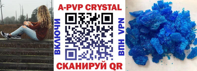 Наркошоп купить Амфетамин  APVP  Мефедрон  ГАШИШ  Бугульма