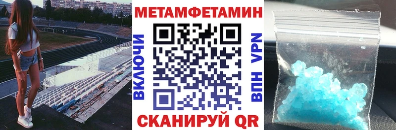 Купить  Бугульма  АМФ 97% 