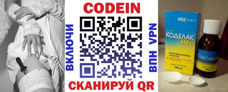 Купить закладки  Бугульма  Кодеиновый сироп Lean напиток Lean (лин) 