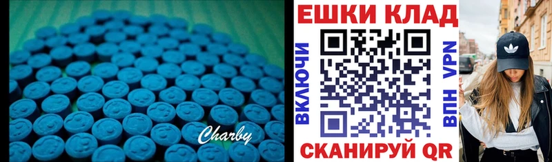 Ecstasy mix  Купить где  Бугульма 