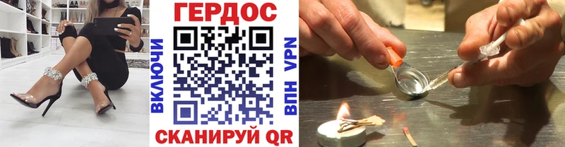 Купить где  Бугульма  ГЕРОИН VHQ 