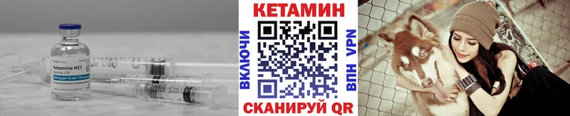 Купить  Бугульма  Кетамин ketamine 