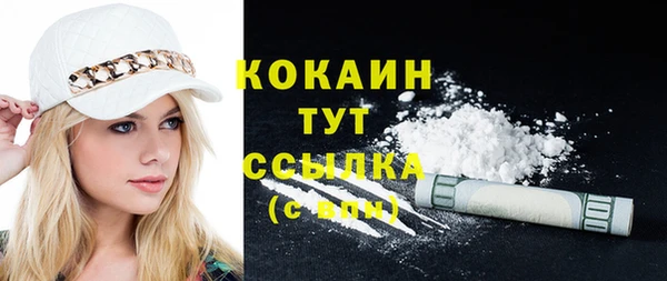 таблы Елабуга