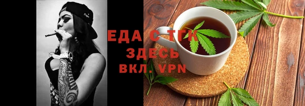 MDMA Елизово