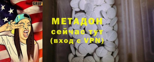 таблы Елабуга