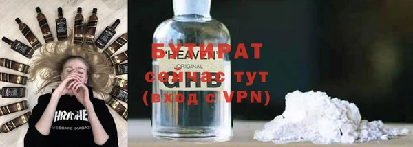 таблы Елабуга