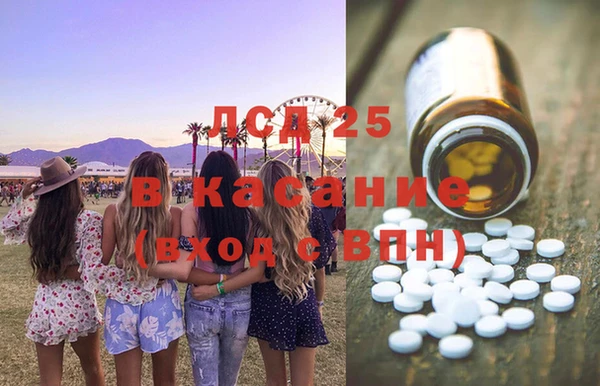 таблы Елабуга