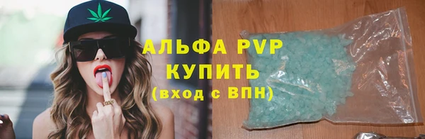 таблы Елабуга