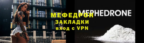 MDMA Елизово