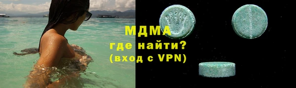 MDMA Елизово