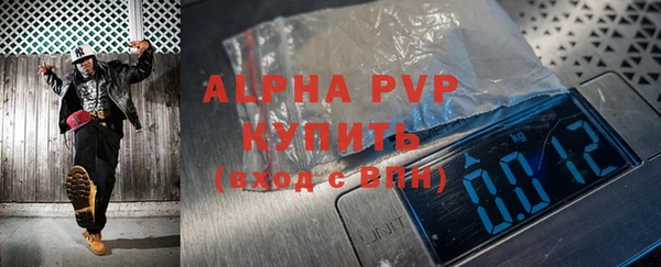 таблы Елабуга