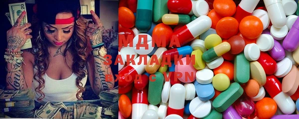 MDMA Елизово