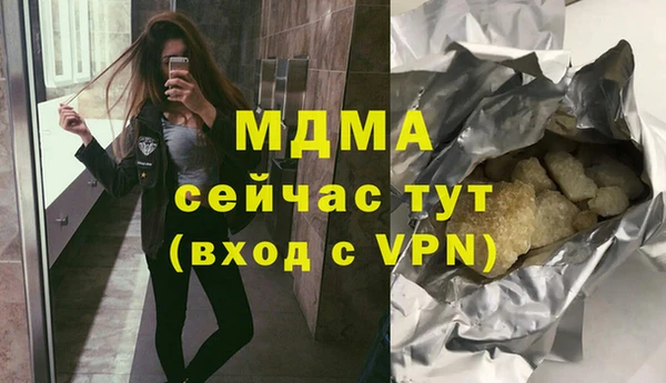 таблы Елабуга