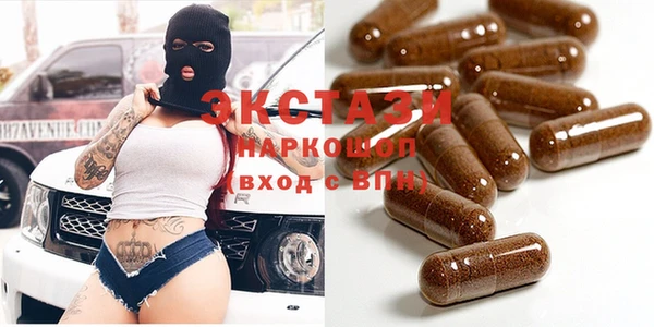 таблы Елабуга