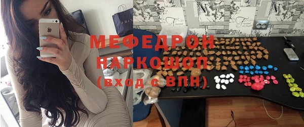 таблы Елабуга