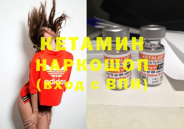 MDMA Елизово