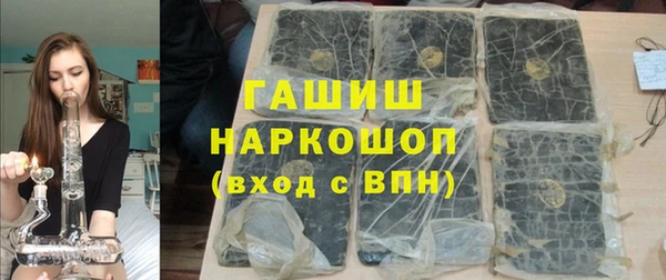 ПСИЛОЦИБИНОВЫЕ ГРИБЫ Ельня