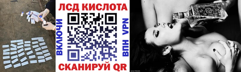 Купить  Бугульма  Лсд 25 экстази ecstasy 