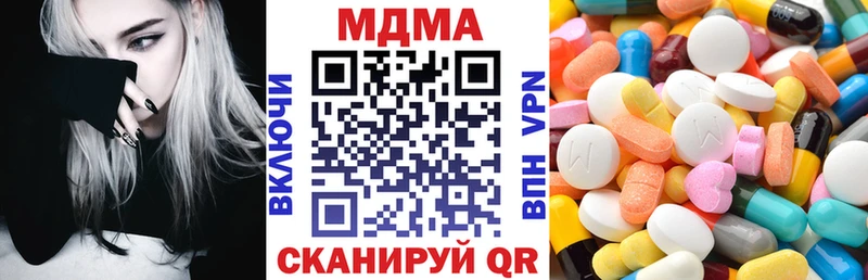 MDMA молли  Купить где  Бугульма 
