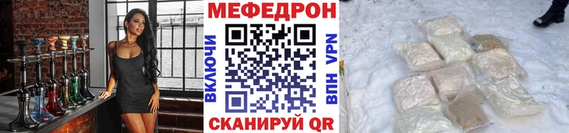 Купить  Бугульма  Меф 4 MMC 