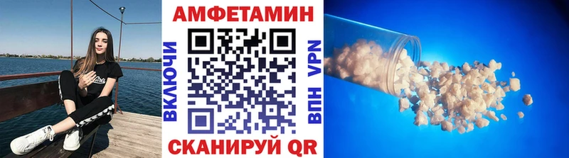 Купить закладки  Бугульма  Первитин пудра 