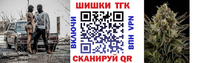 Купить  Бугульма  Марихуана тримм 